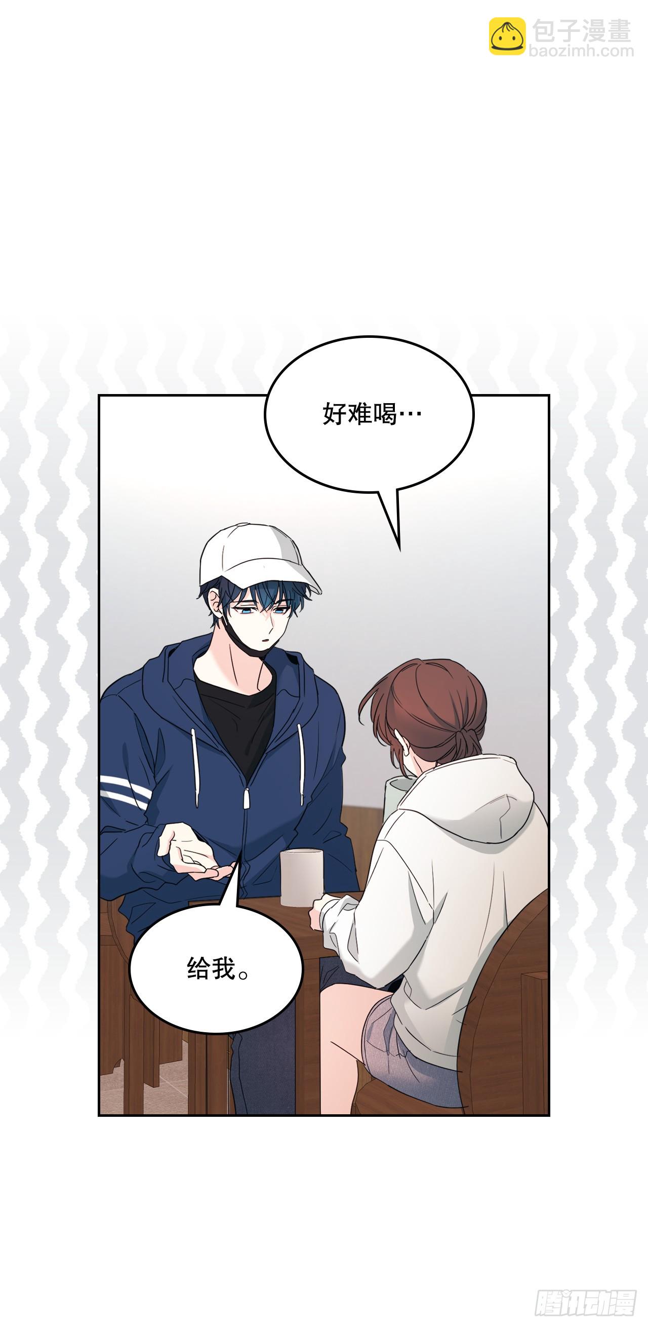 251.谈心(1/2)-第255话
