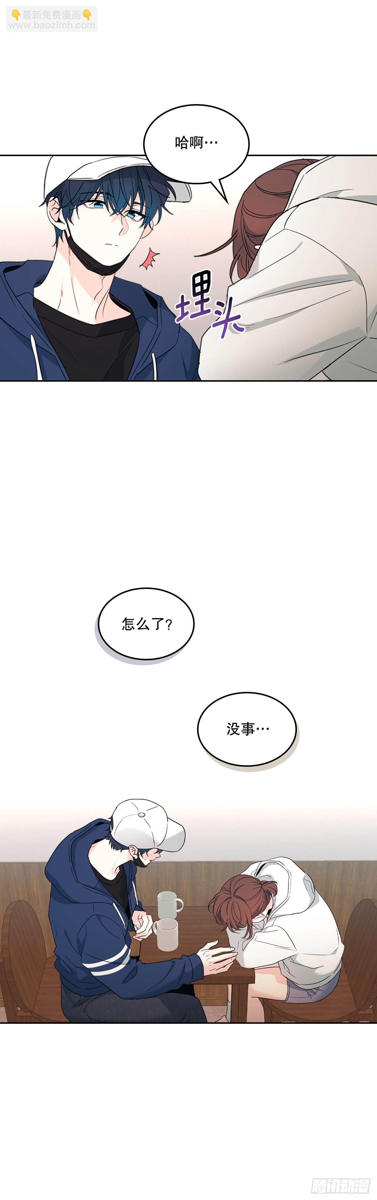 251.谈心(1/2)-第255话