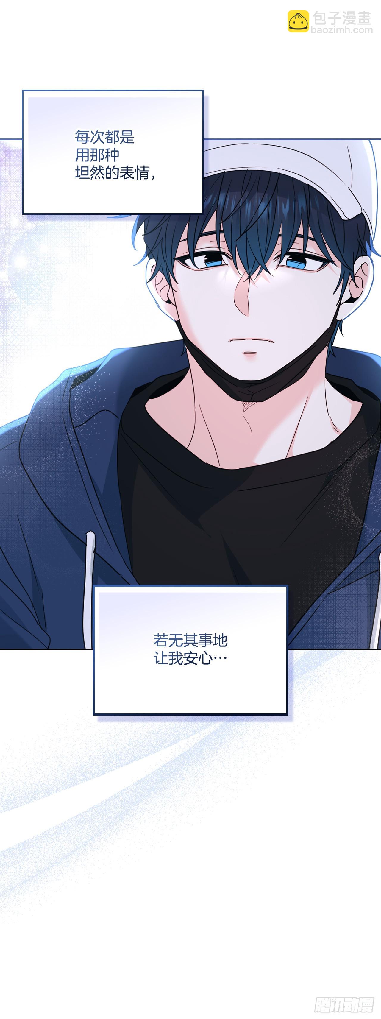 251.谈心(1/2)-第255话