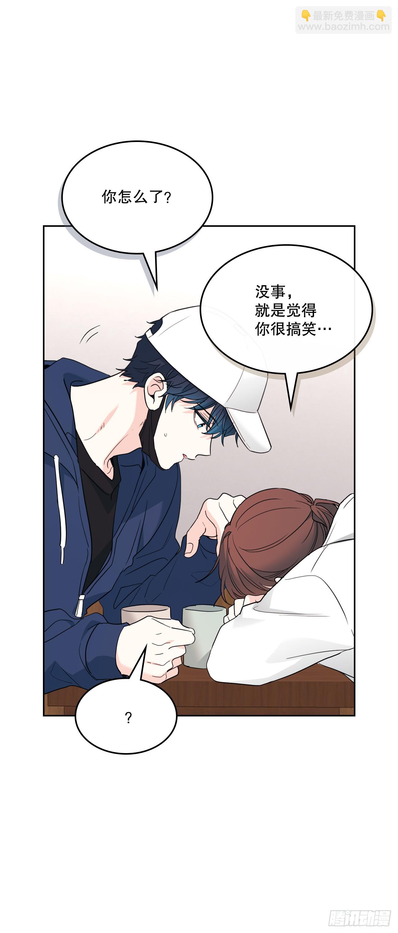 251.谈心(1/2)-第255话