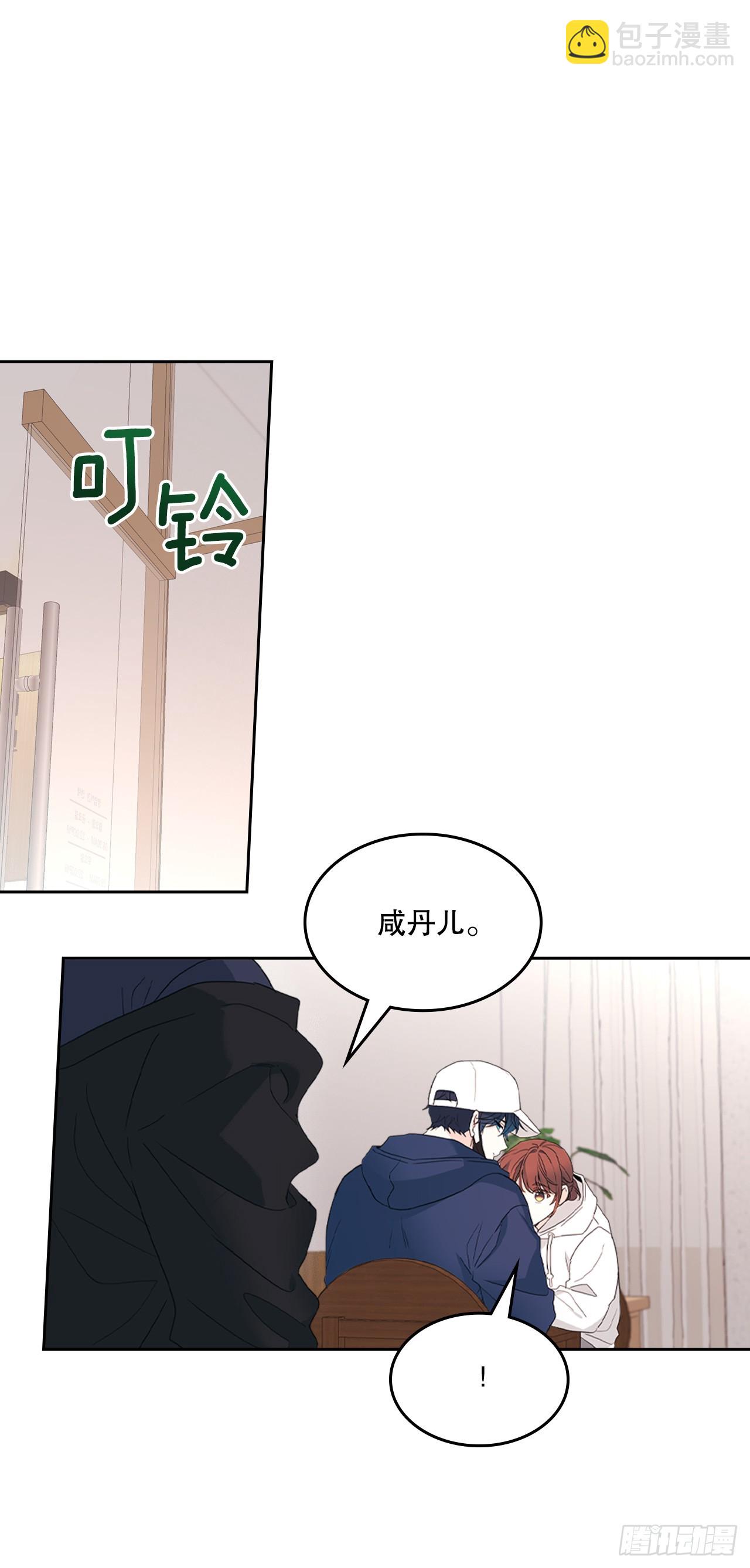 251.谈心(1/2)-第255话