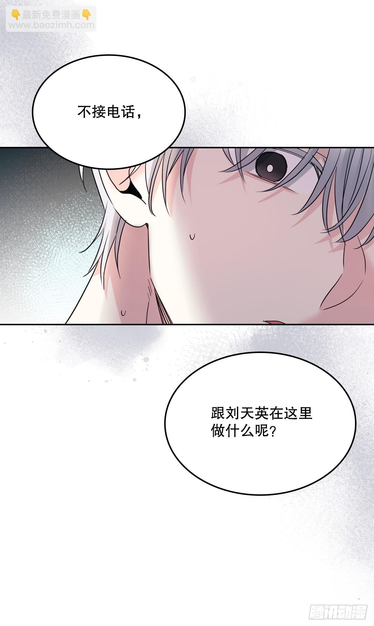 251.谈心(1/2)-第255话