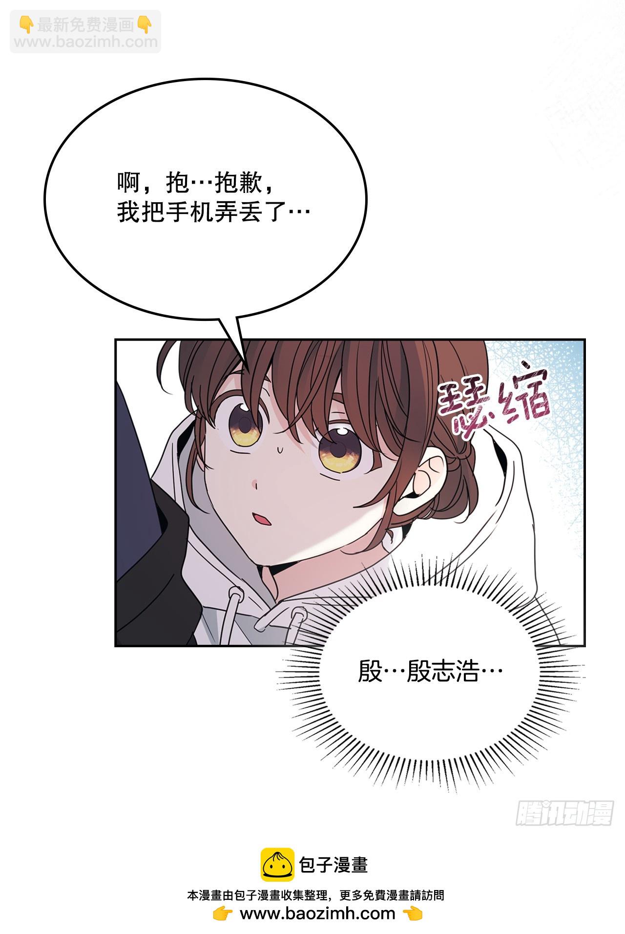 251.谈心(1/2)-第255话