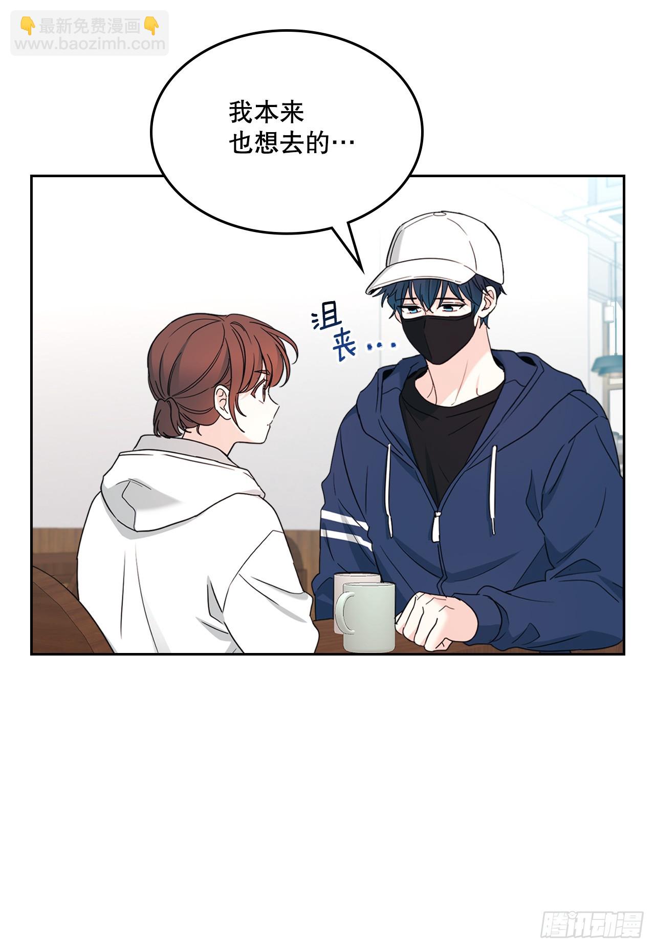 251.谈心(1/2)-第255话