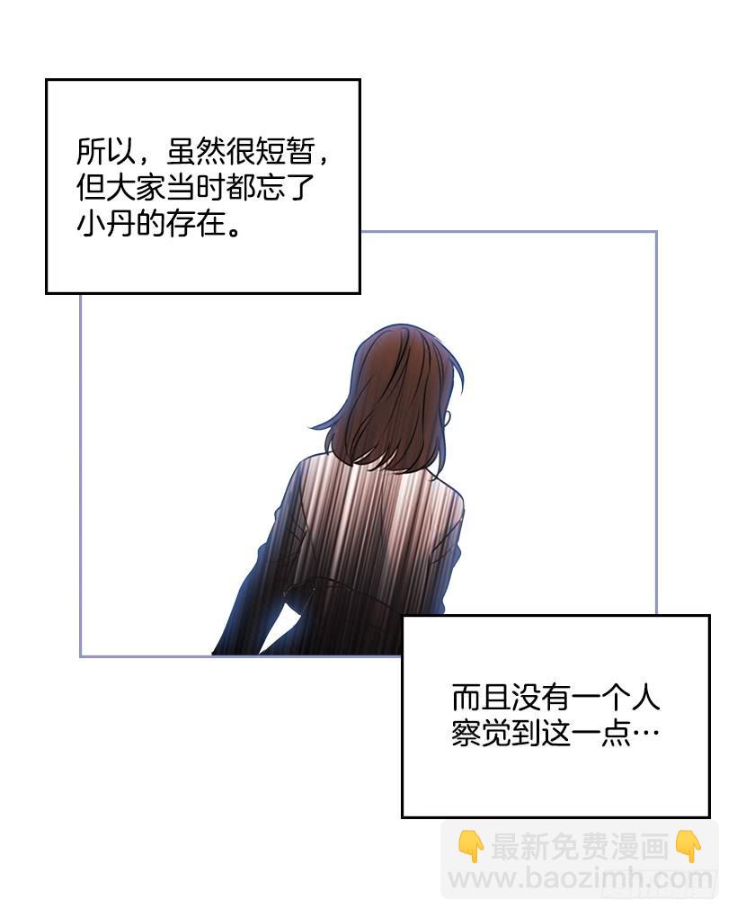 26.聚餐(1/2)-第27话