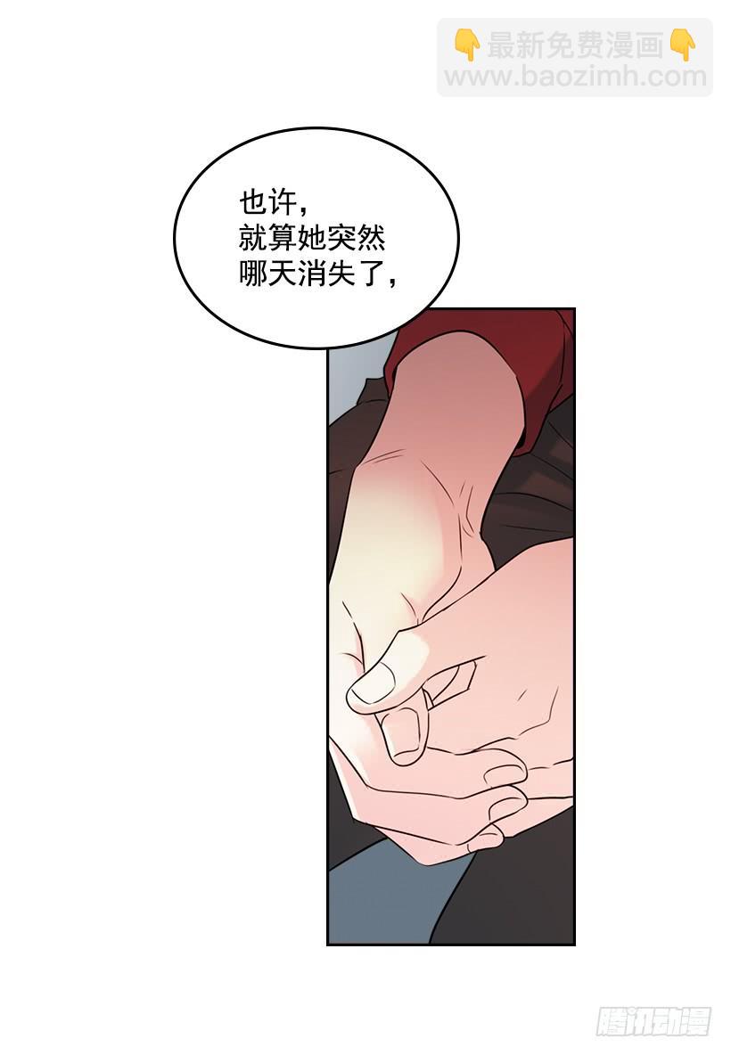 26.聚餐(1/2)-第27话