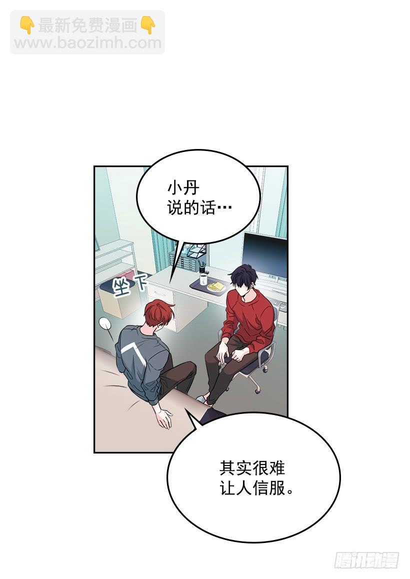 26.聚餐(1/2)-第27话
