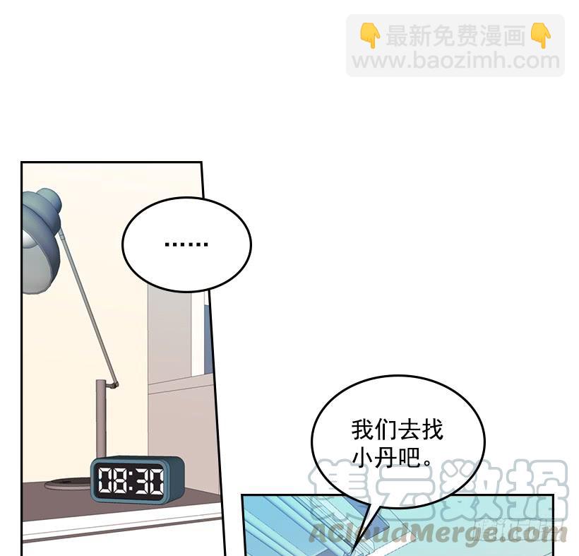26.聚餐(1/2)-第27话