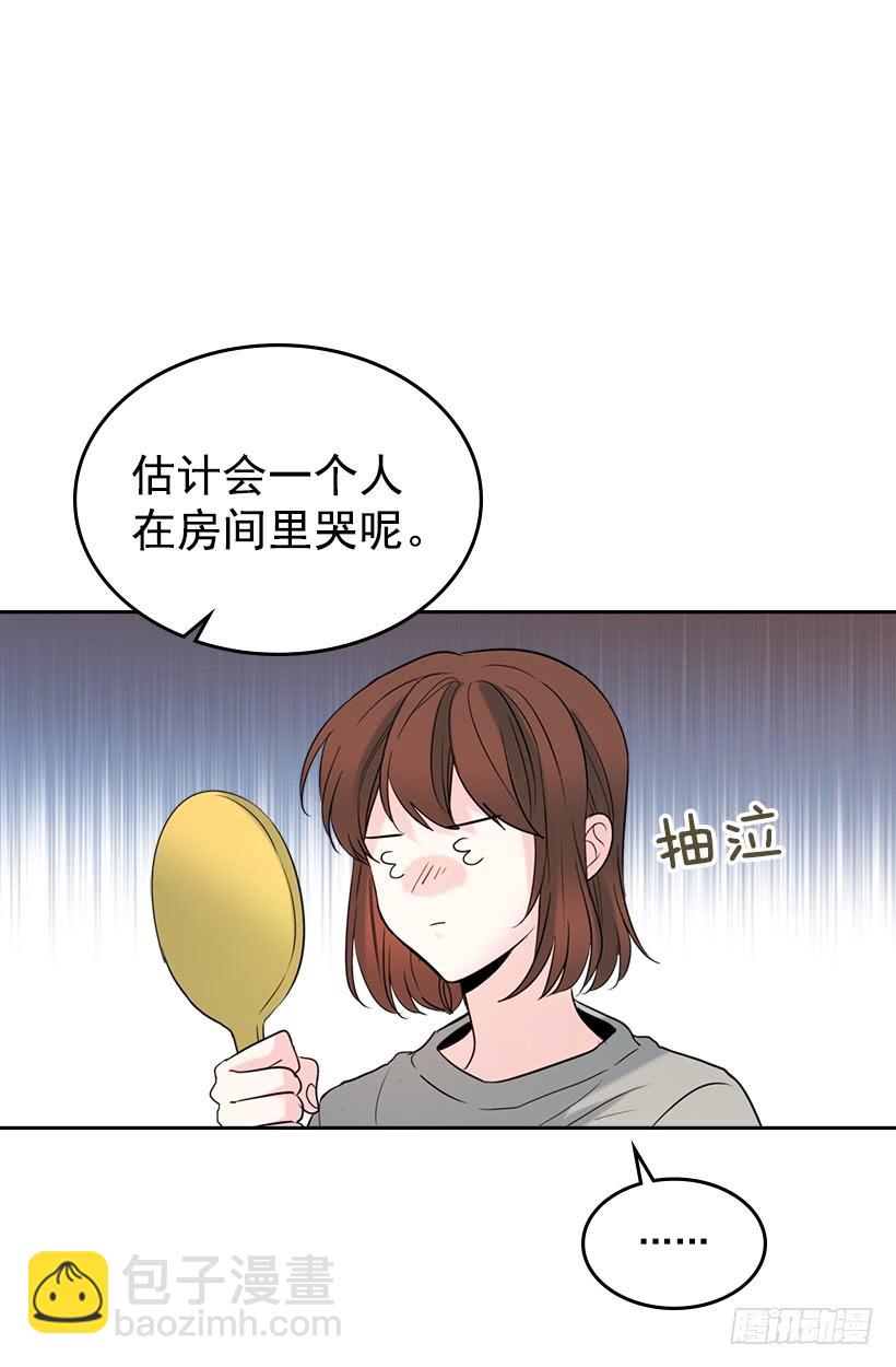 26.聚餐(1/2)-第27话