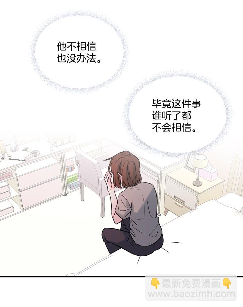 26.聚餐(1/2)-第27话