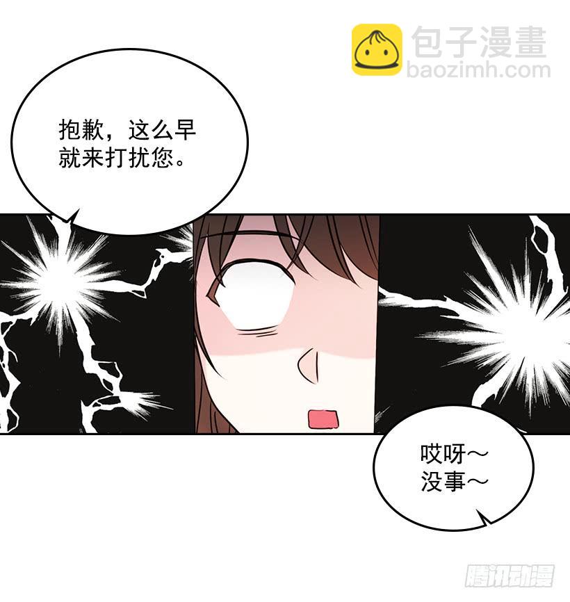 26.聚餐(1/2)-第27话