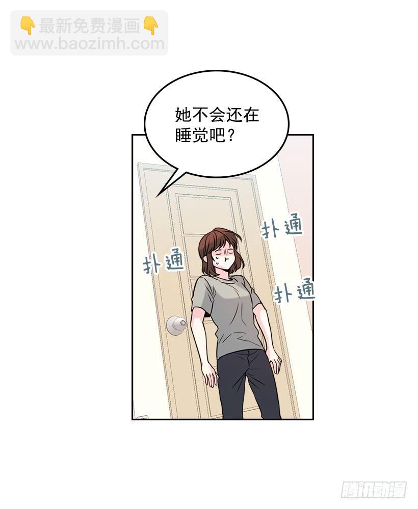 26.聚餐(1/2)-第27话