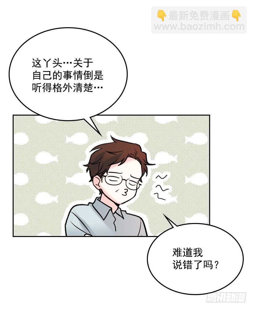 26.聚餐(1/2)-第27话