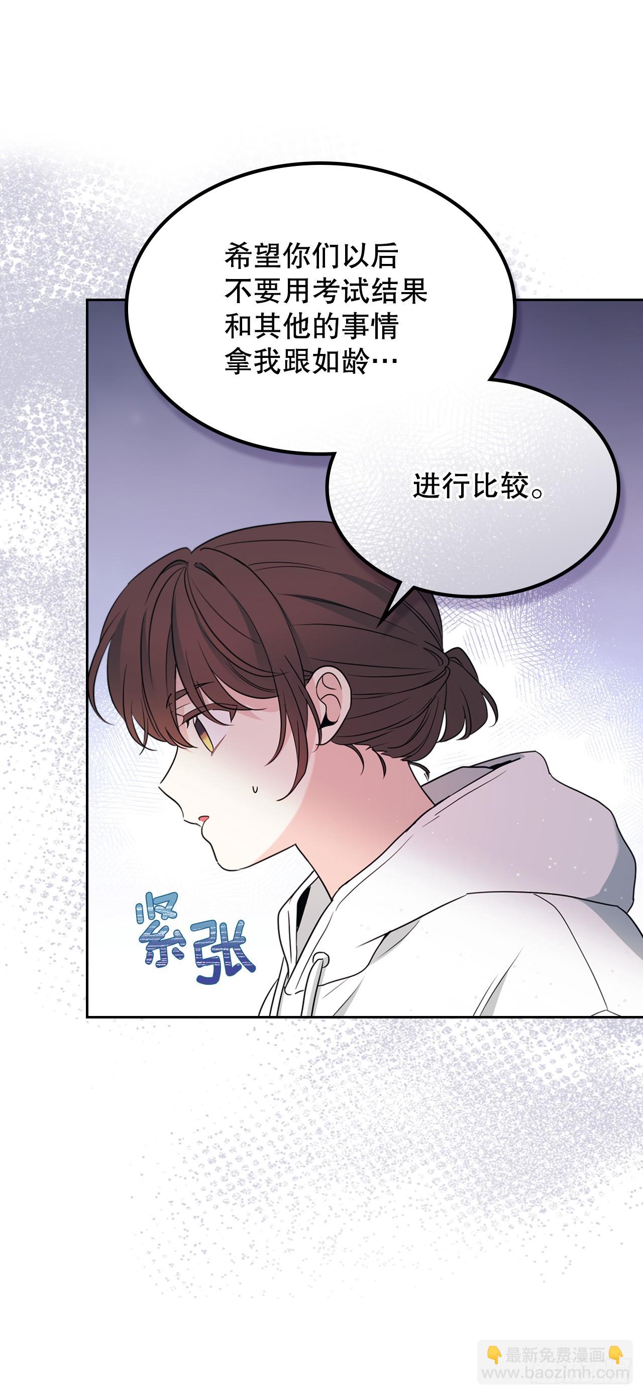 253.与父母对峙(1/2)-第257话