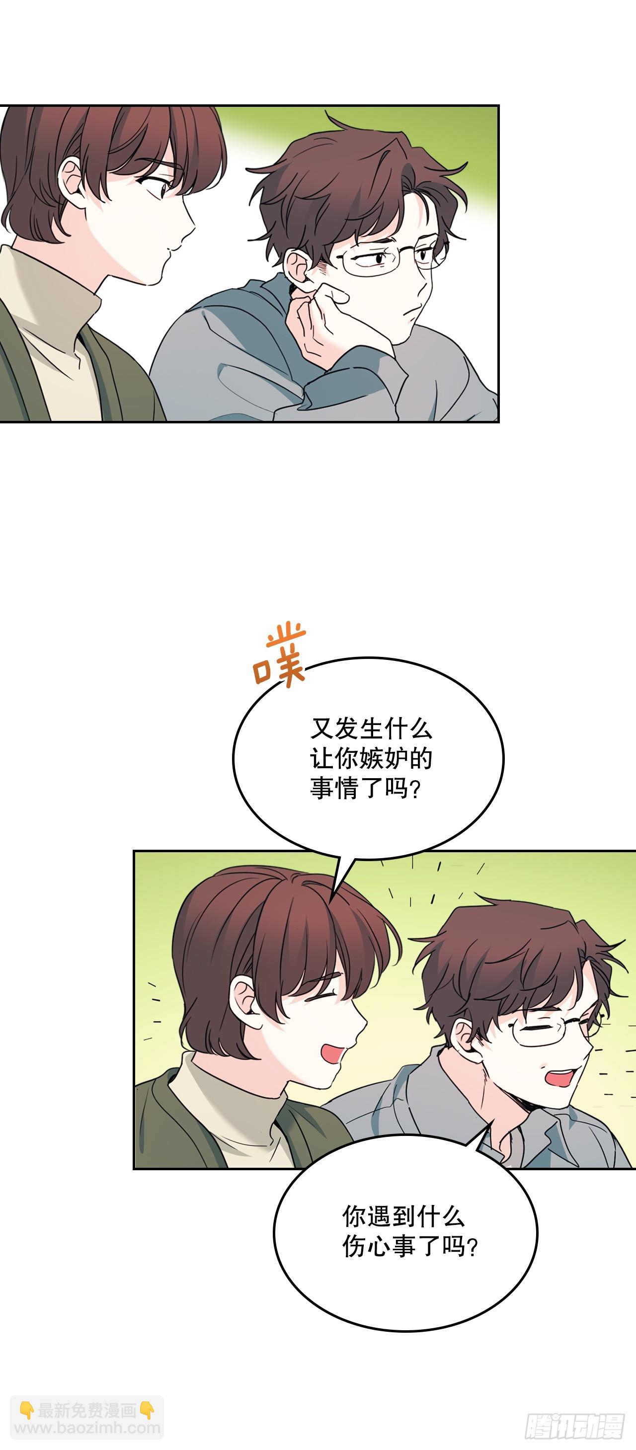 253.与父母对峙(1/2)-第257话