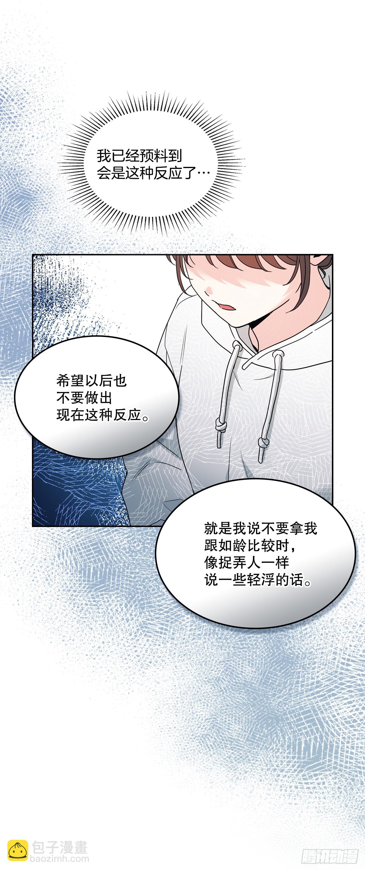 253.与父母对峙(1/2)-第257话