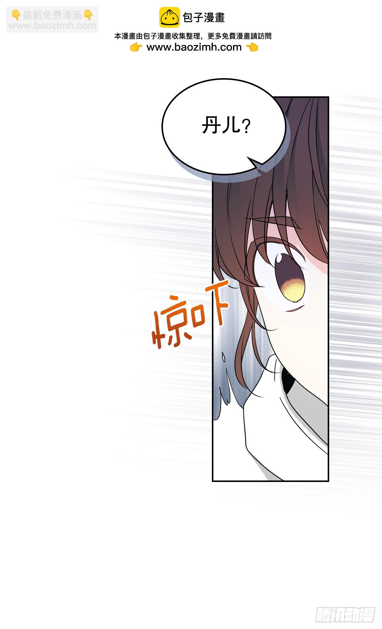 253.与父母对峙(1/2)-第257话