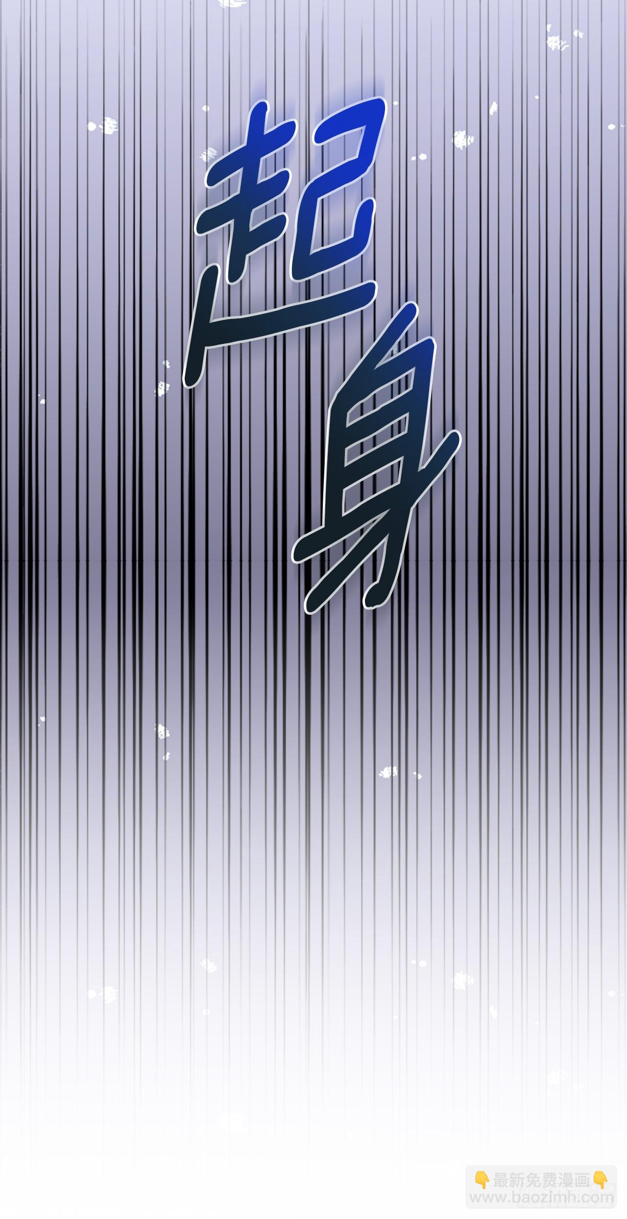 253.与父母对峙(1/2)-第257话