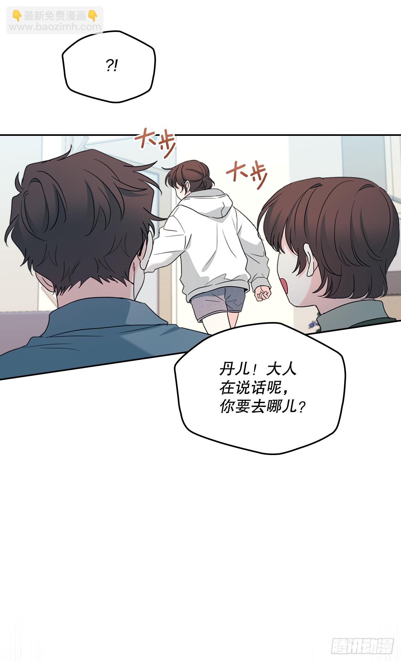 253.与父母对峙(1/2)-第257话