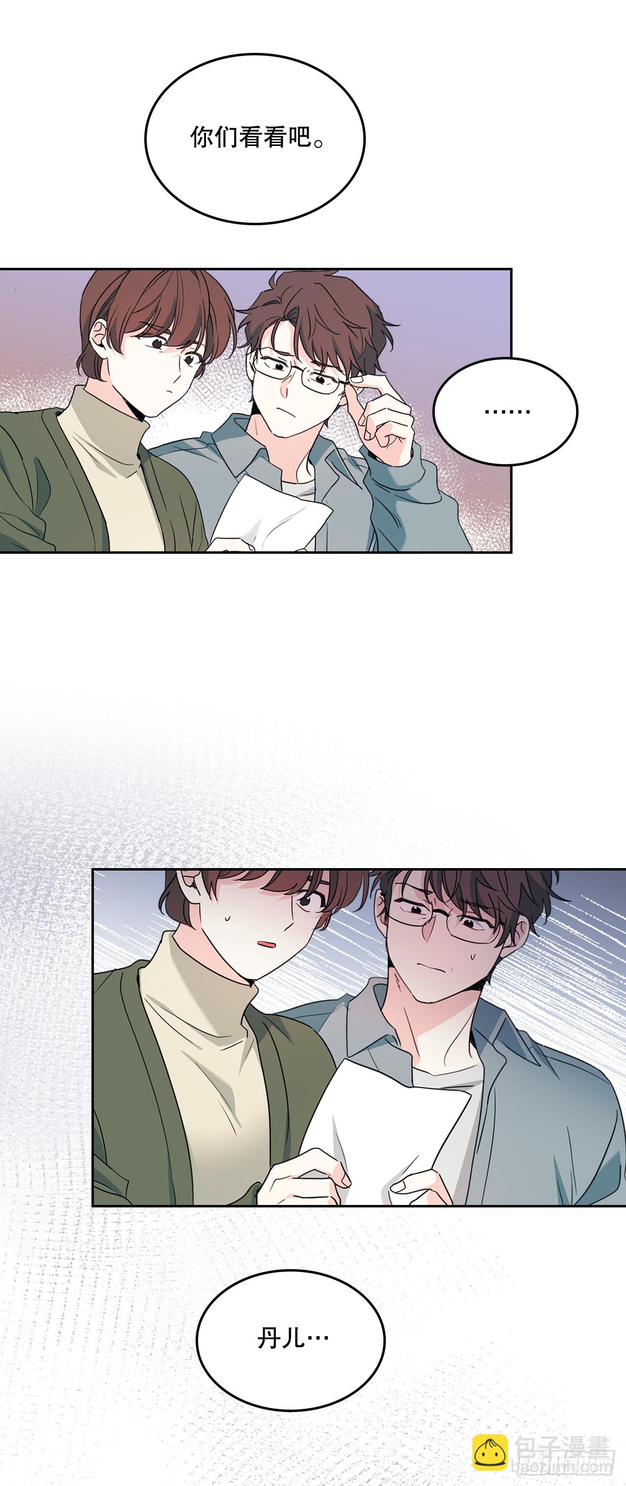 253.与父母对峙(1/2)-第257话