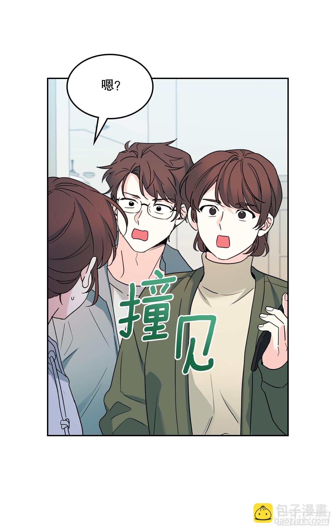 253.与父母对峙(1/2)-第257话
