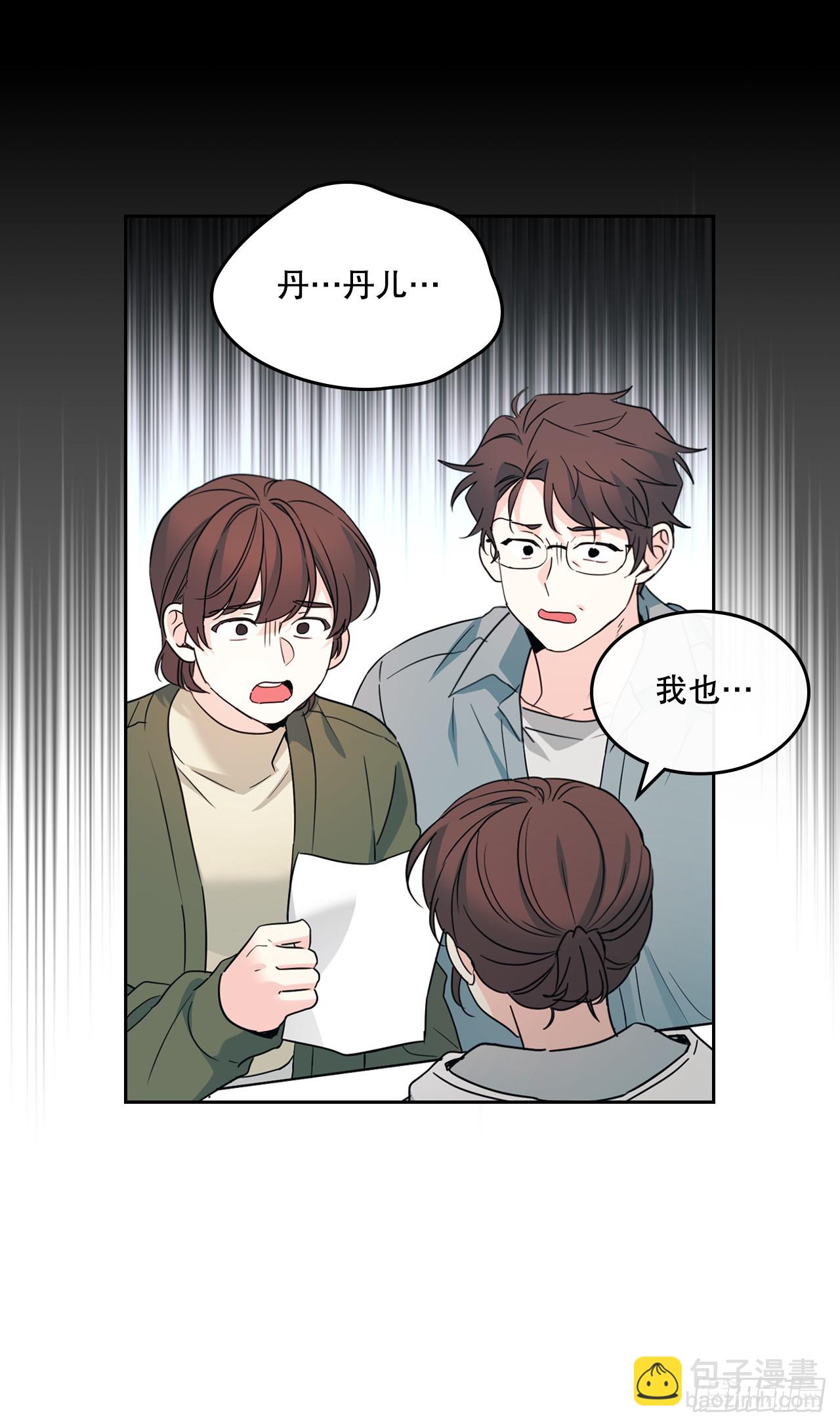 253.与父母对峙(1/2)-第257话