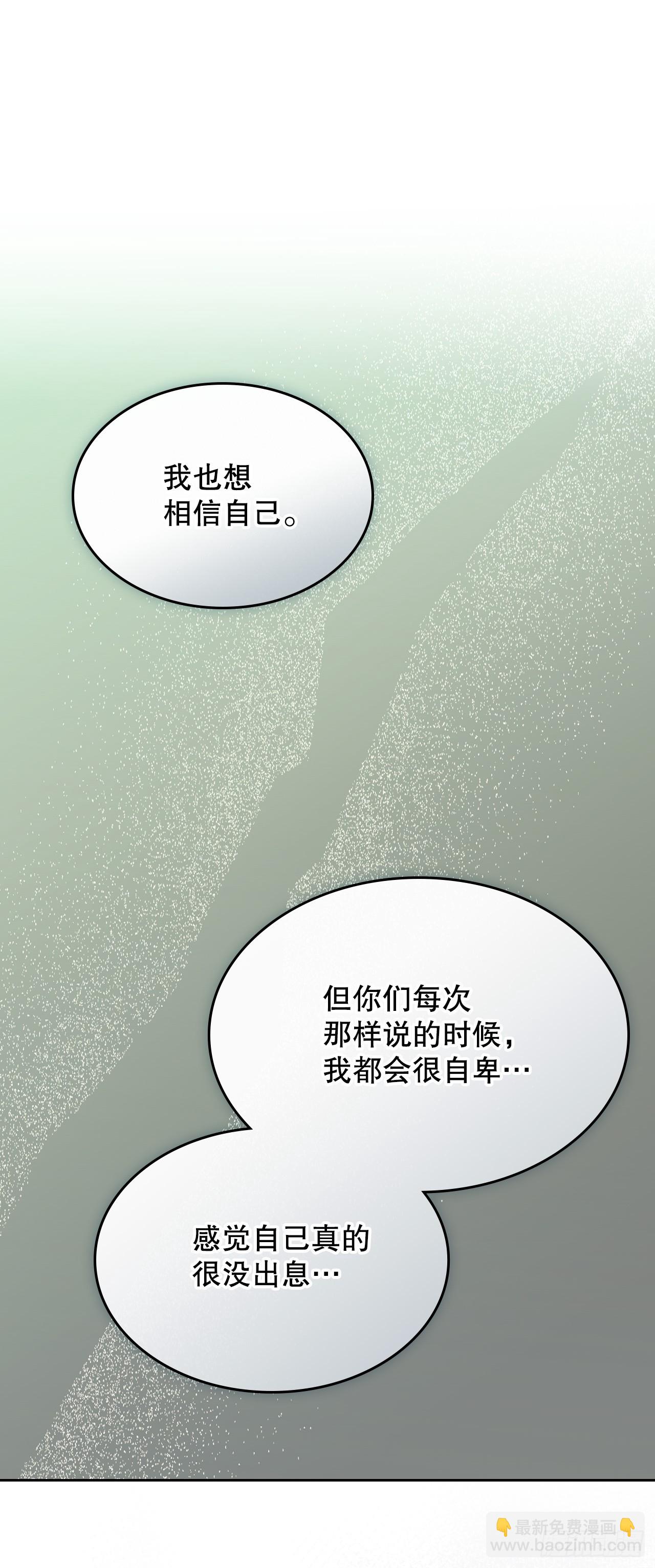 253.与父母对峙(1/2)-第257话