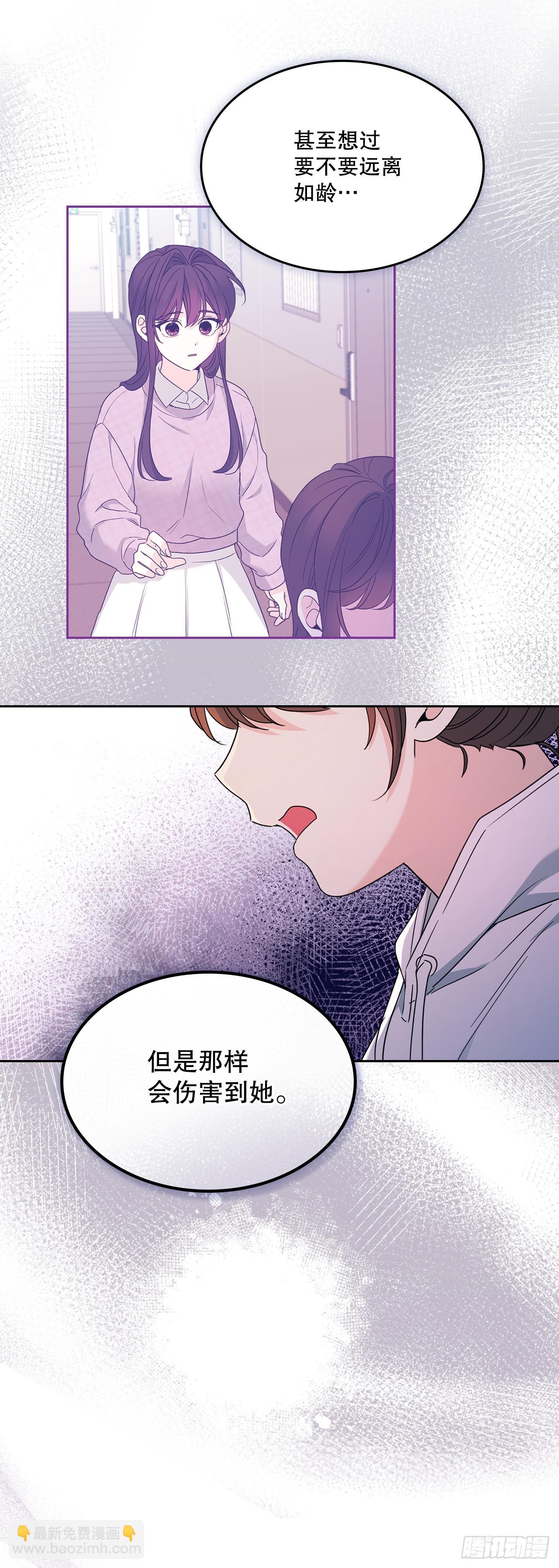 253.与父母对峙(1/2)-第257话