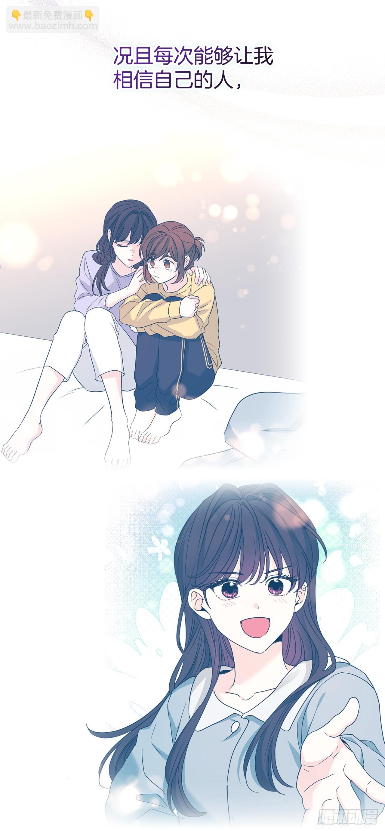 253.与父母对峙(1/2)-第257话