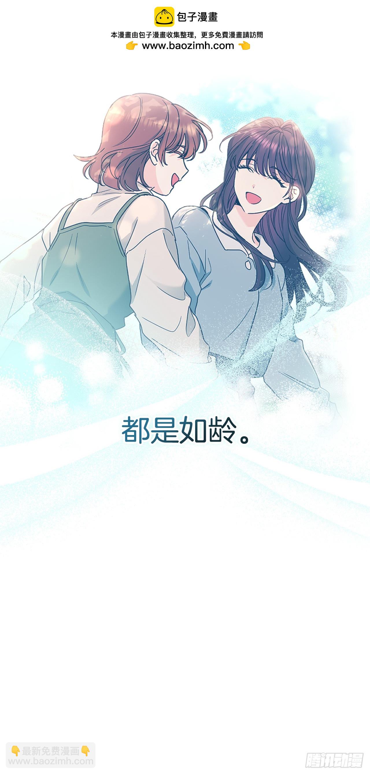 253.与父母对峙(1/2)-第257话