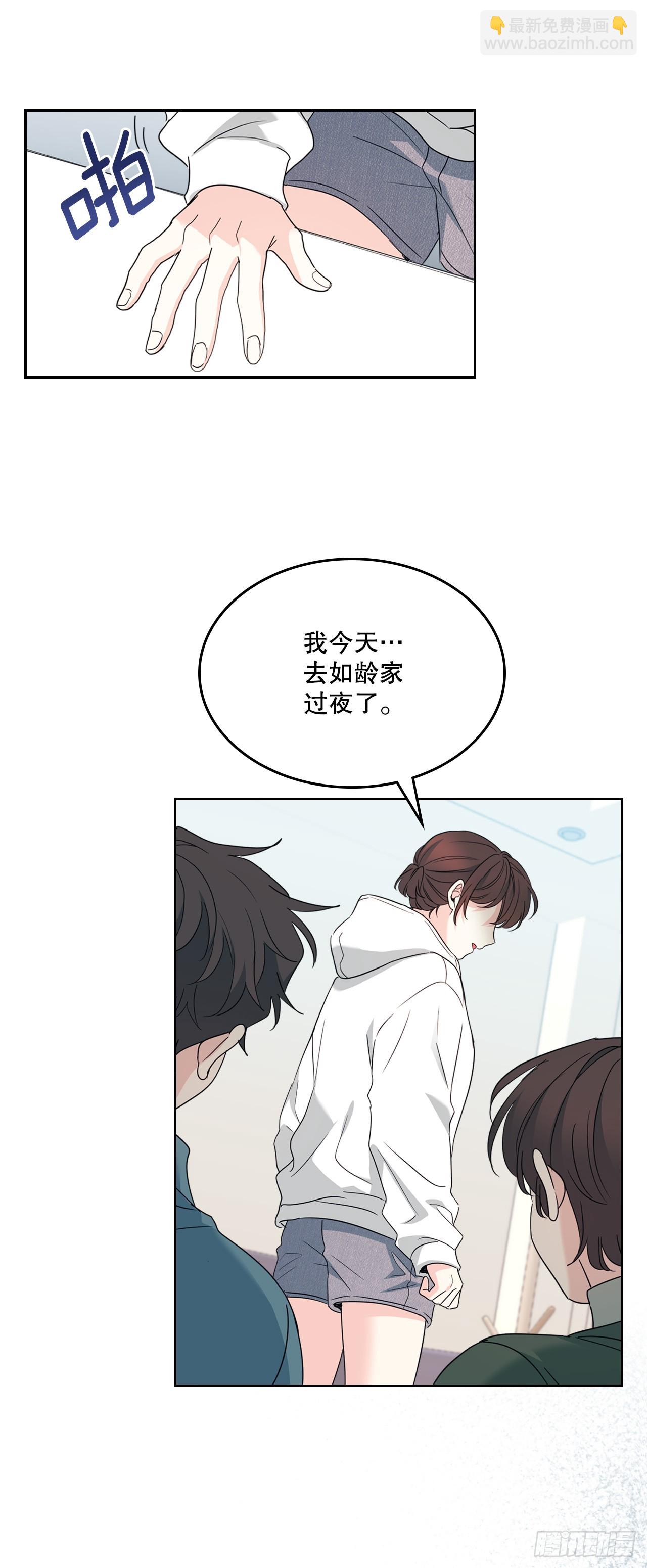 253.与父母对峙(1/2)-第257话