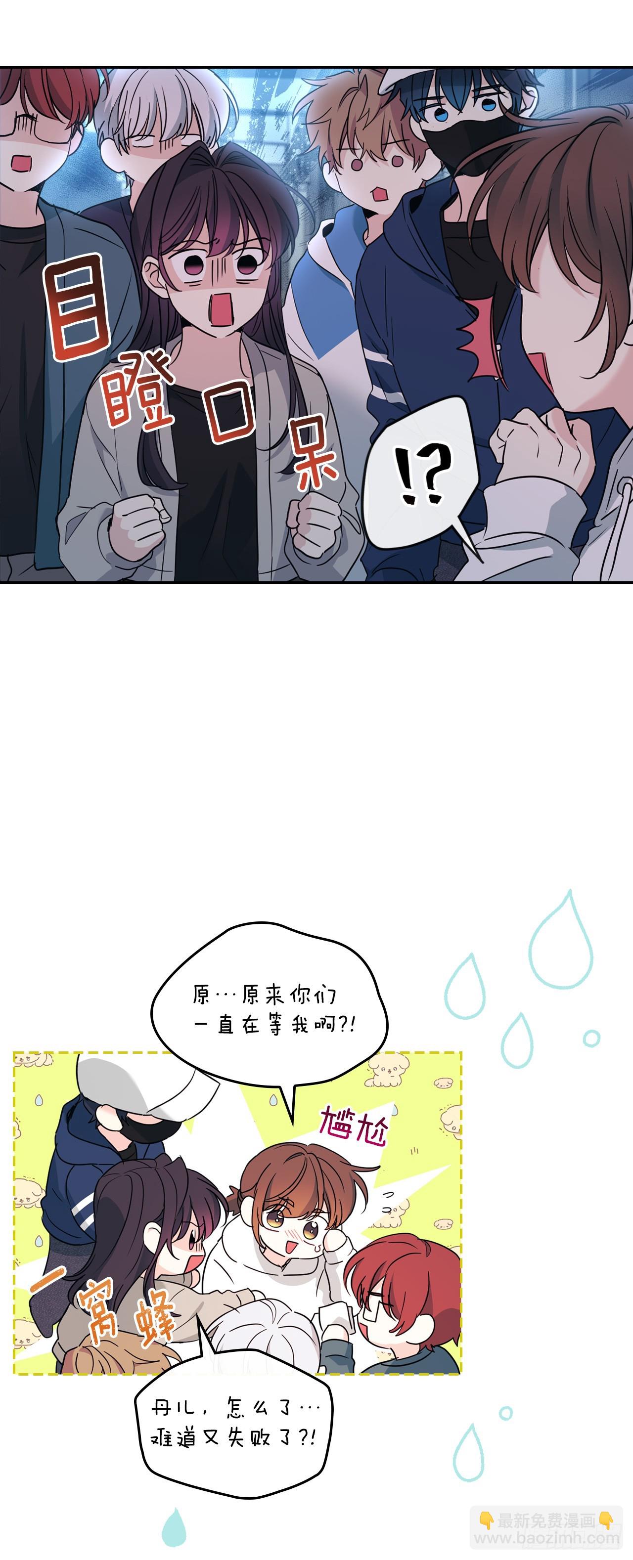 253.与父母对峙(1/2)-第257话