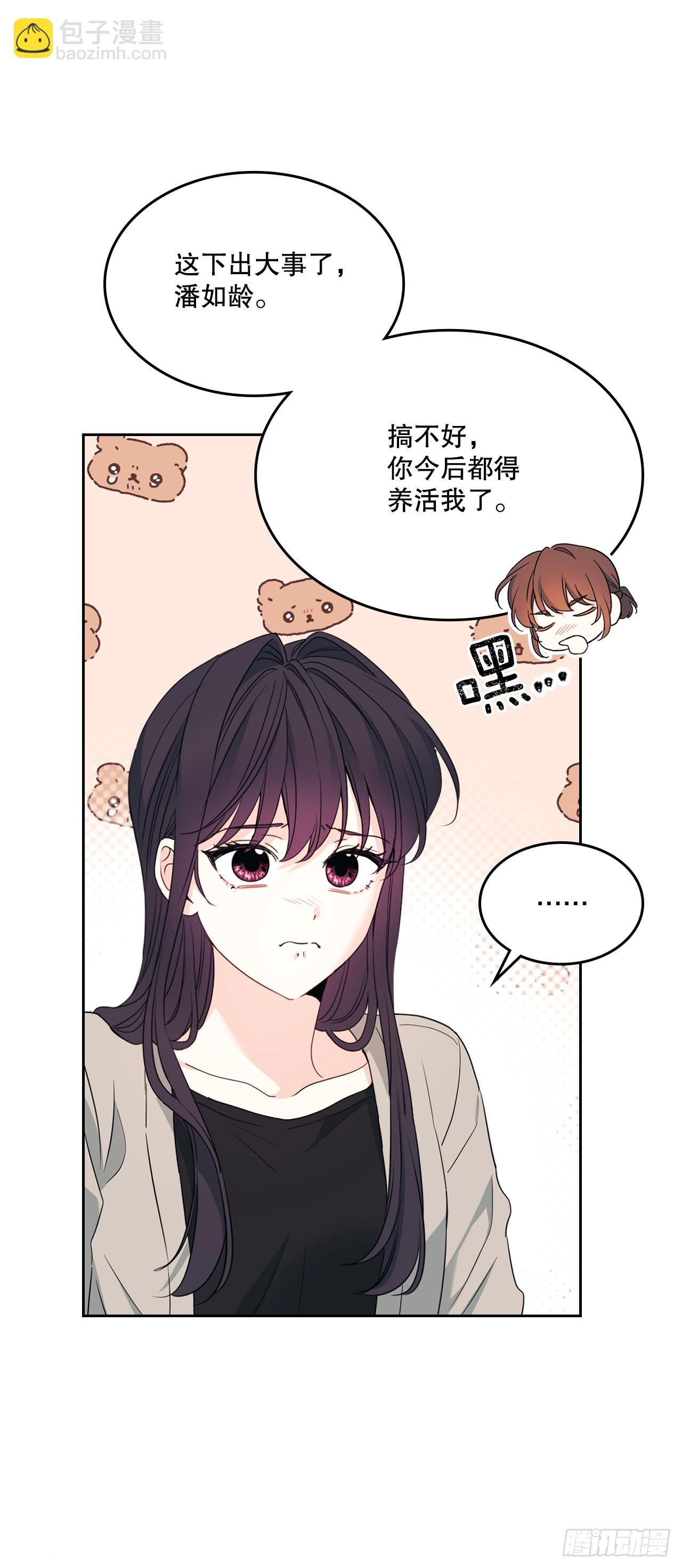 253.与父母对峙(1/2)-第257话