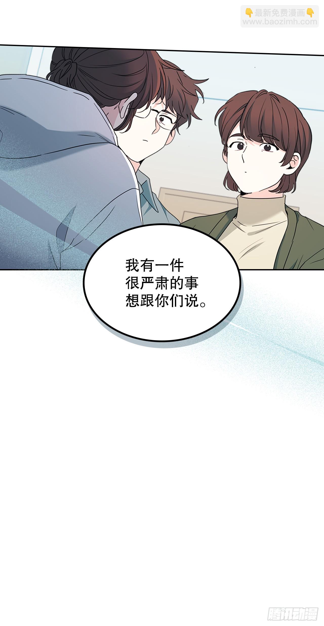 253.与父母对峙(1/2)-第257话