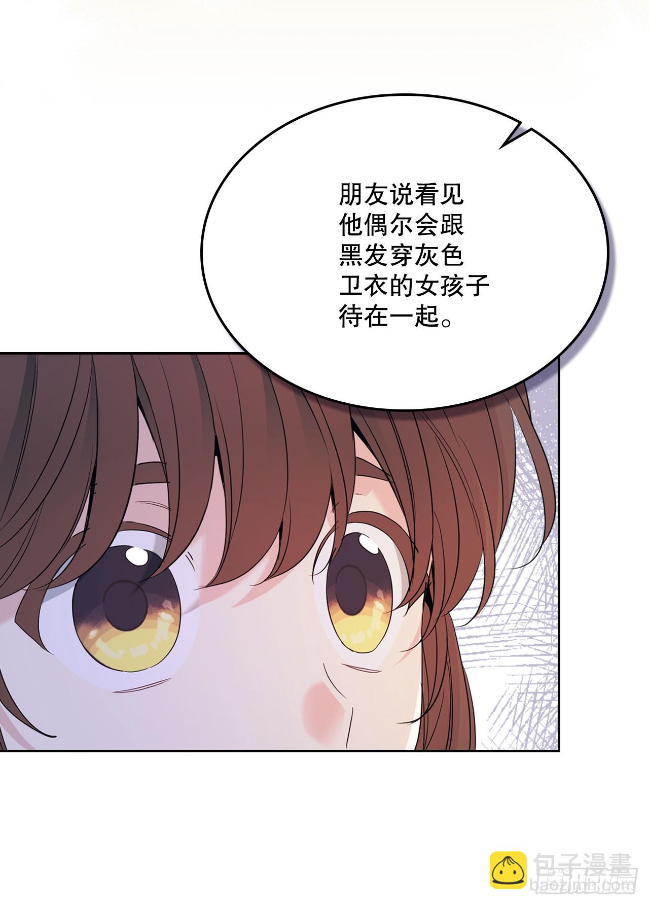 255.车雅丽(1/2)-第259话