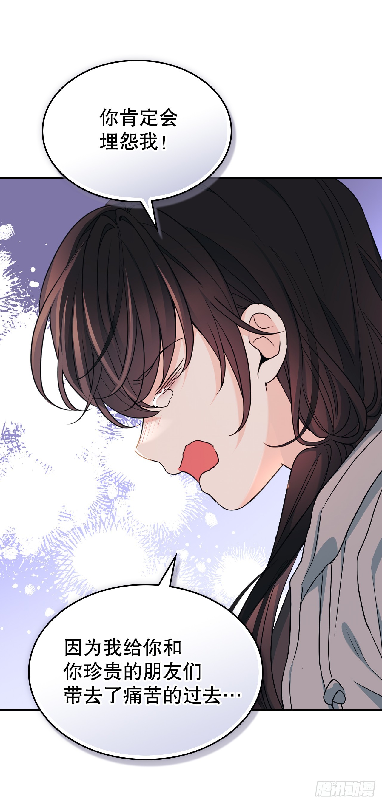 257.许愿符-第261话