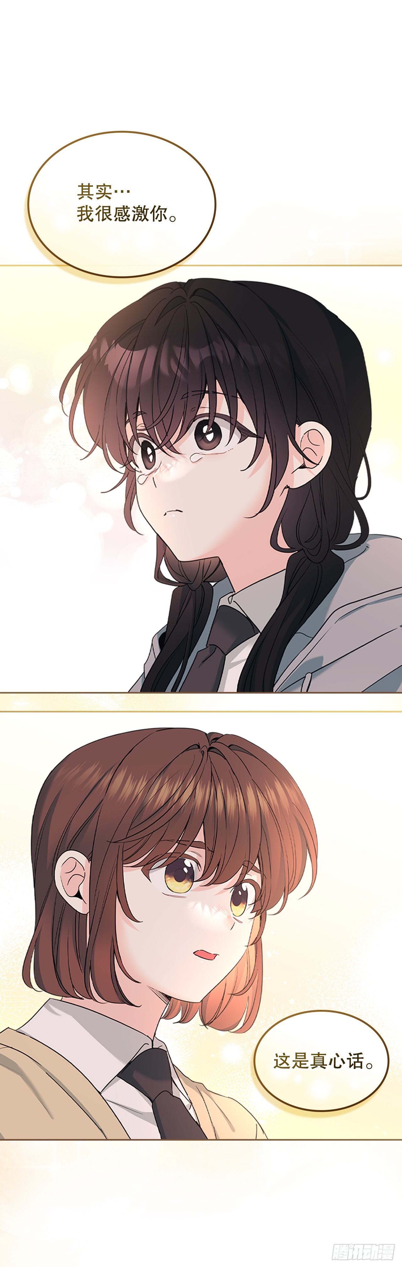 257.许愿符-第261话