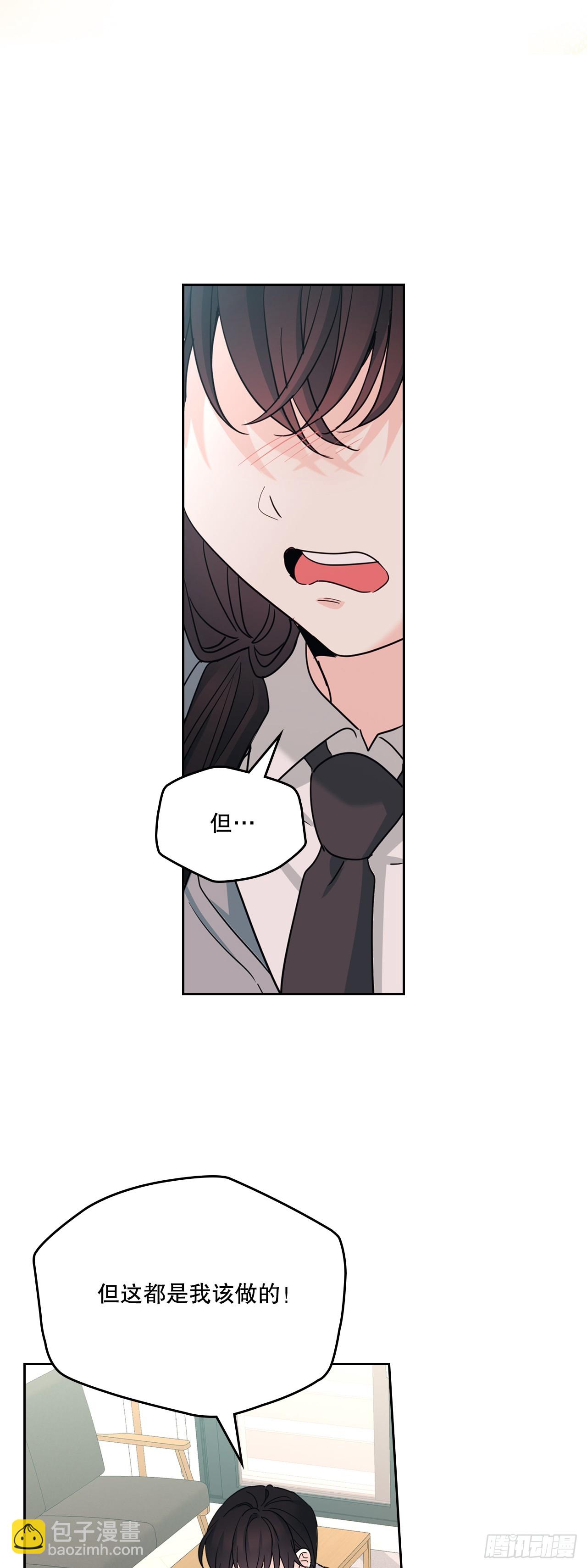 257.许愿符-第261话