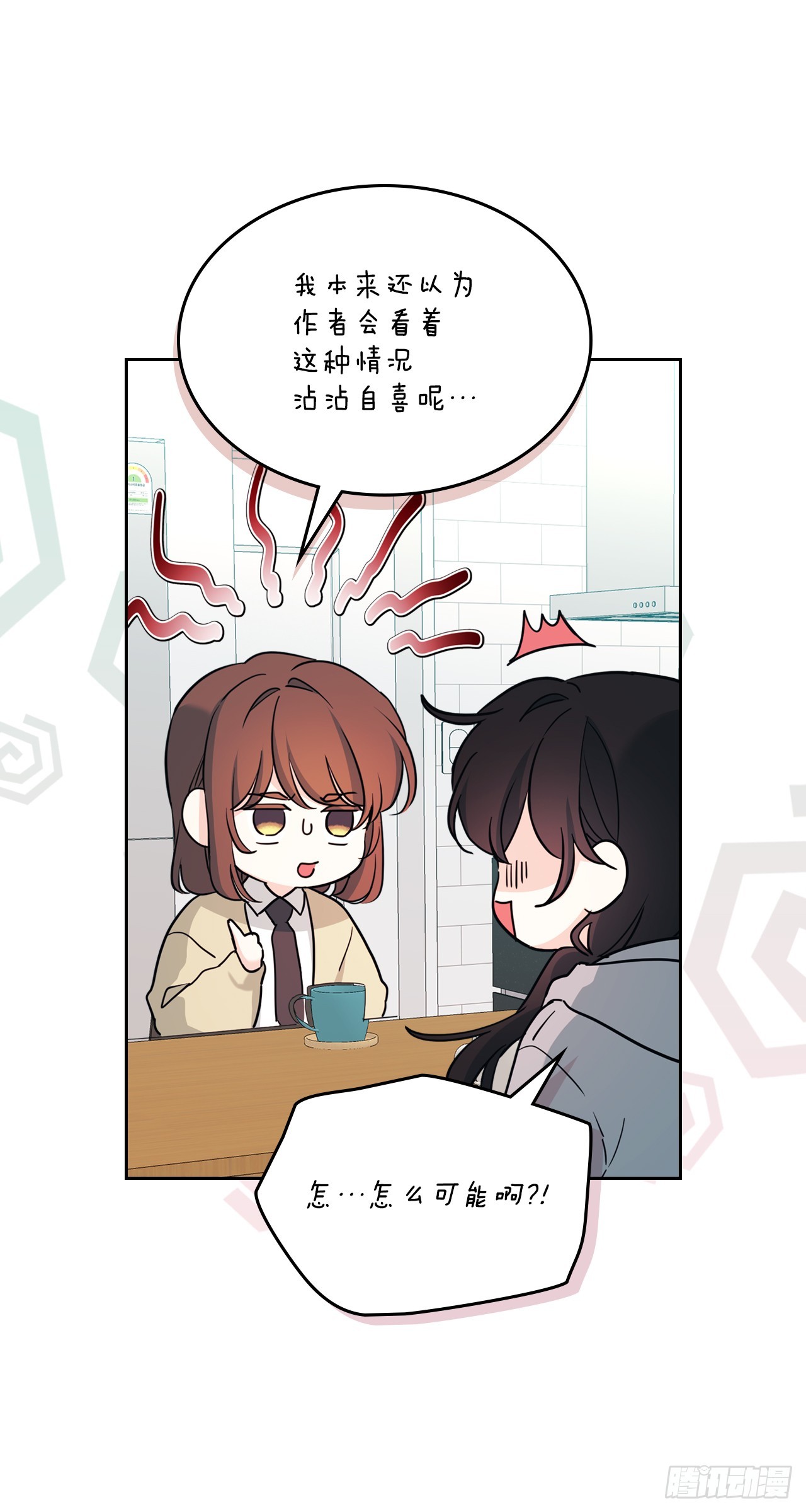 257.许愿符-第261话