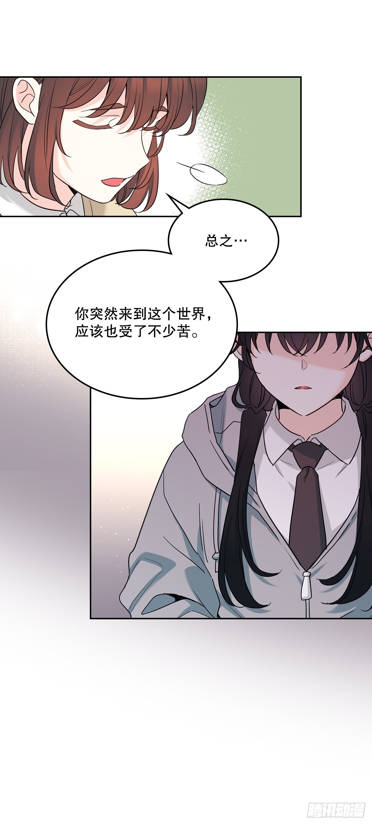 257.许愿符-第261话