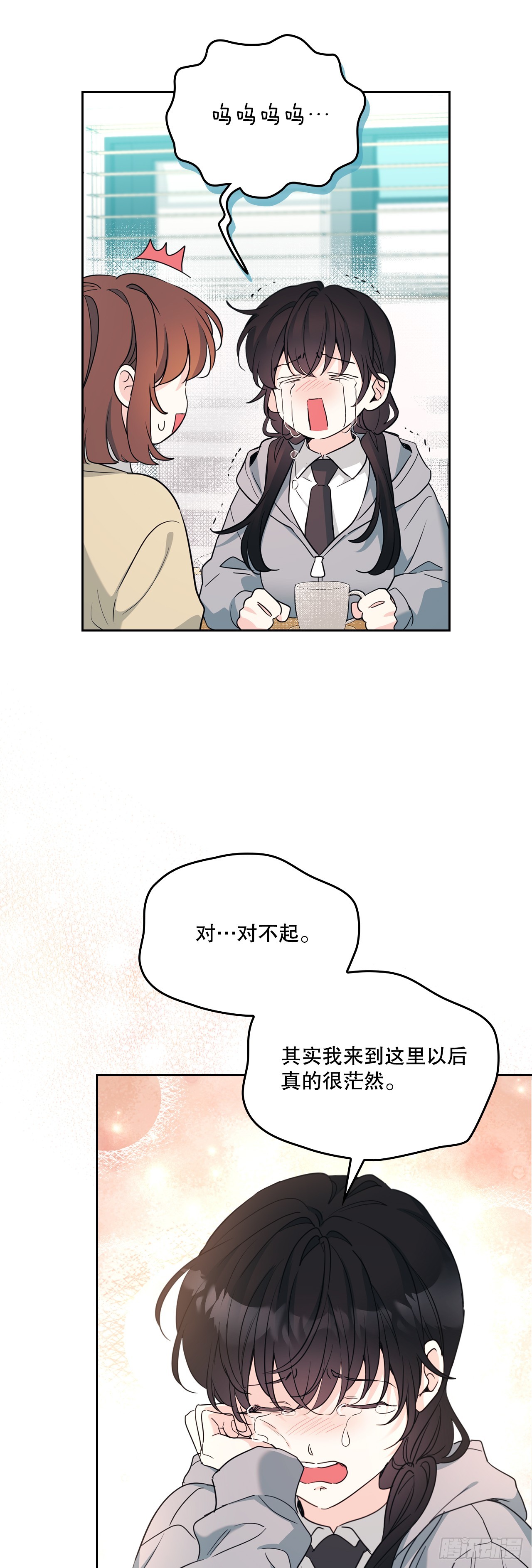 257.许愿符-第261话