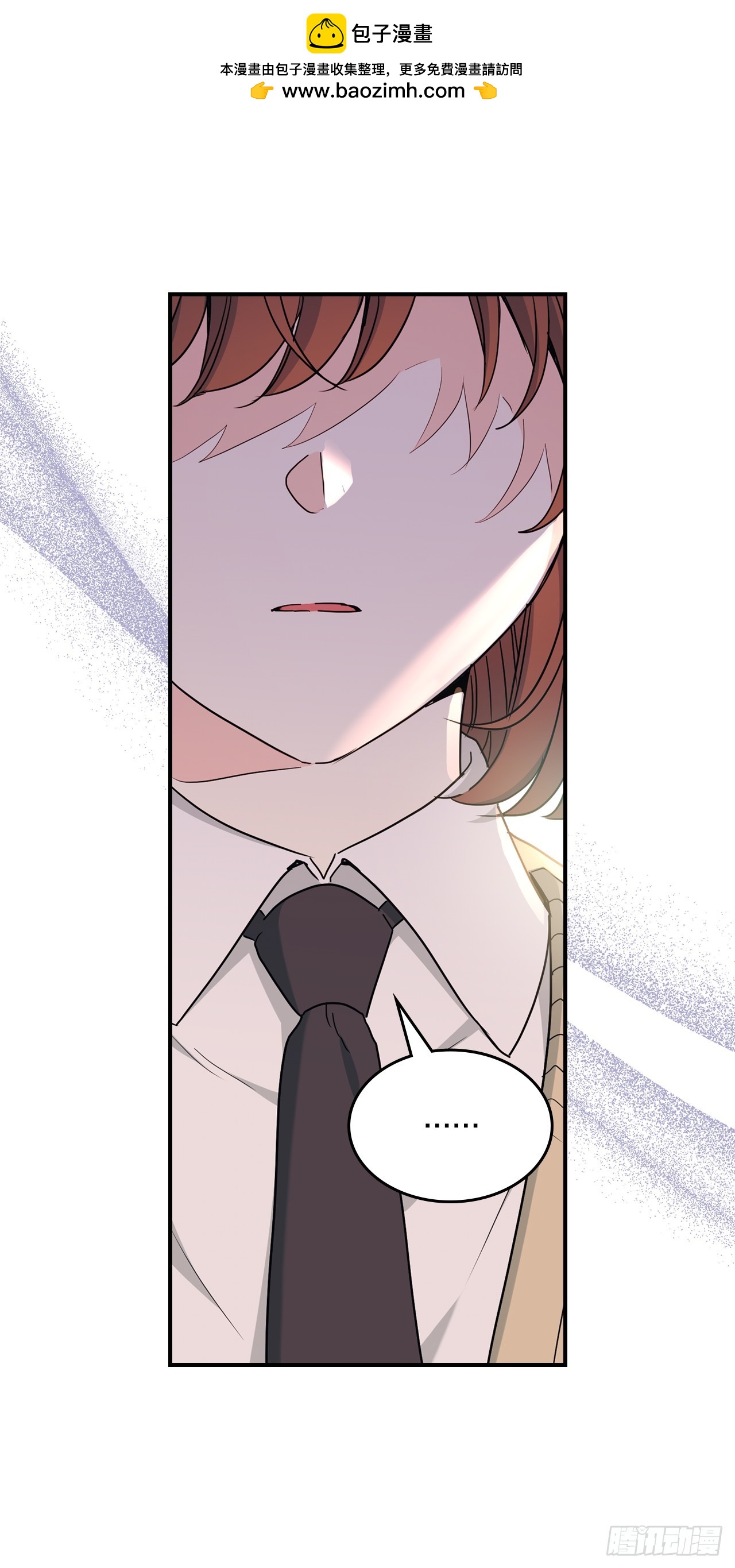 257.许愿符-第261话