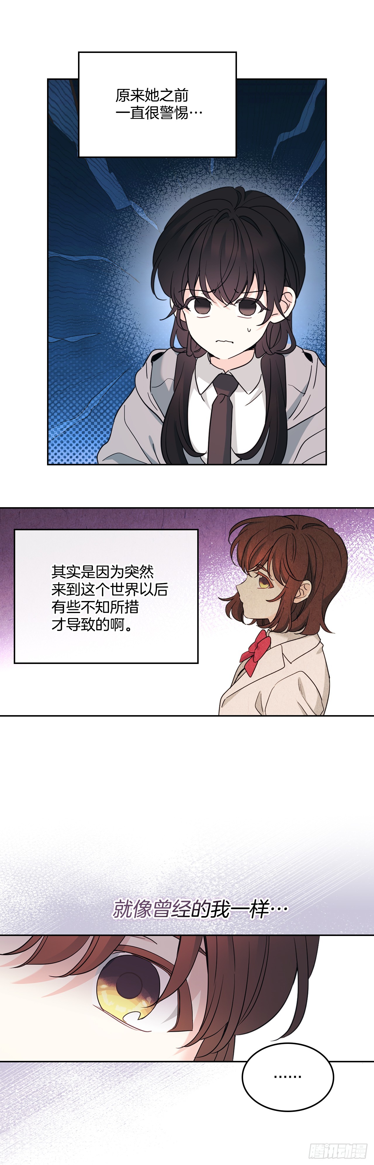 257.许愿符-第261话