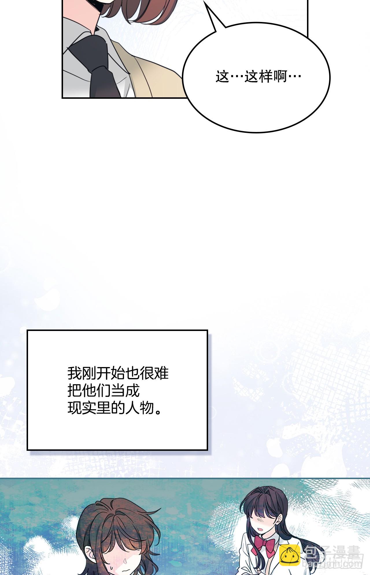 257.许愿符-第261话