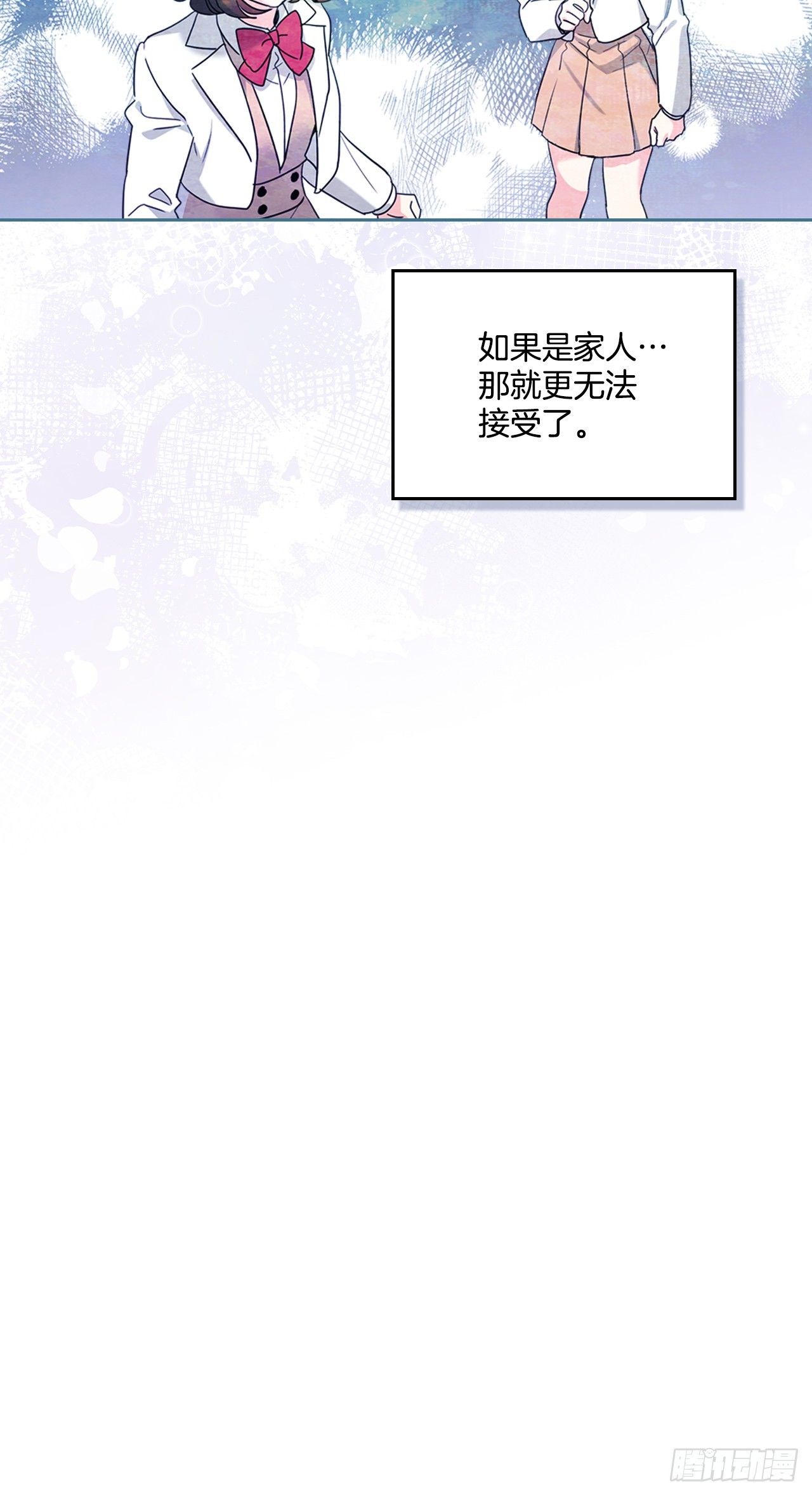 257.许愿符-第261话