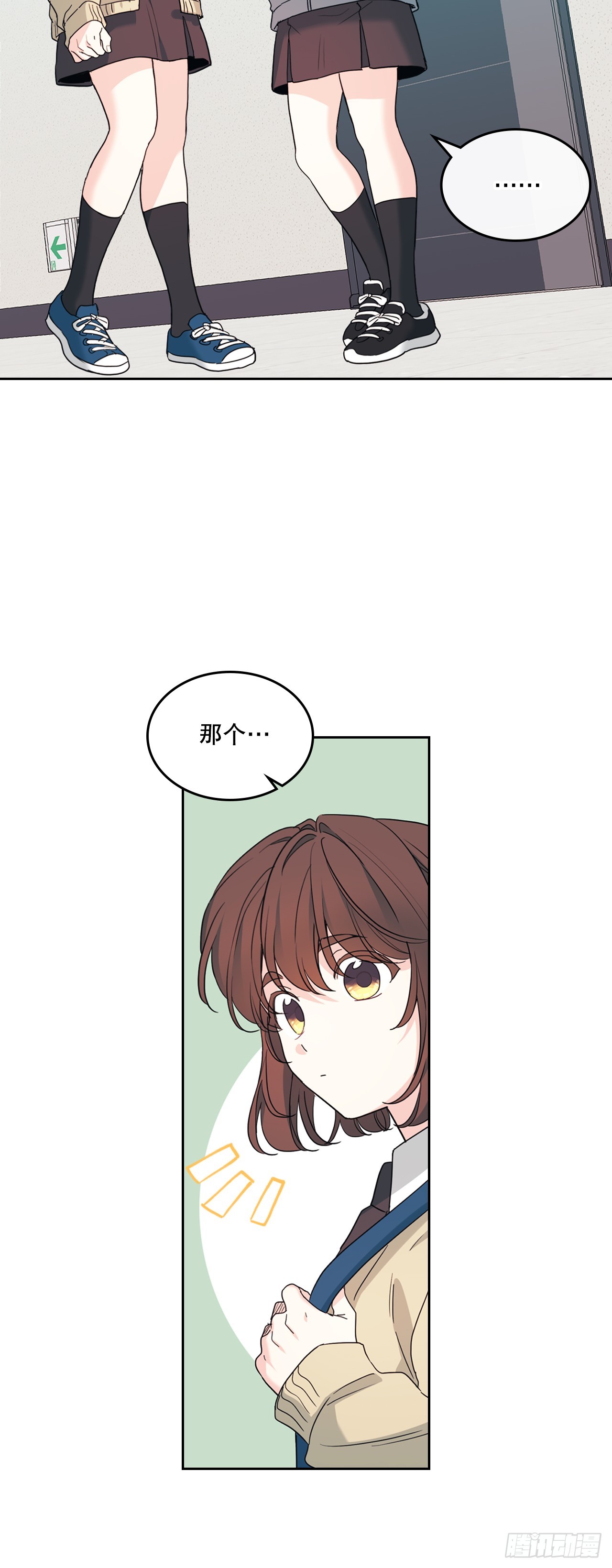 257.许愿符-第261话