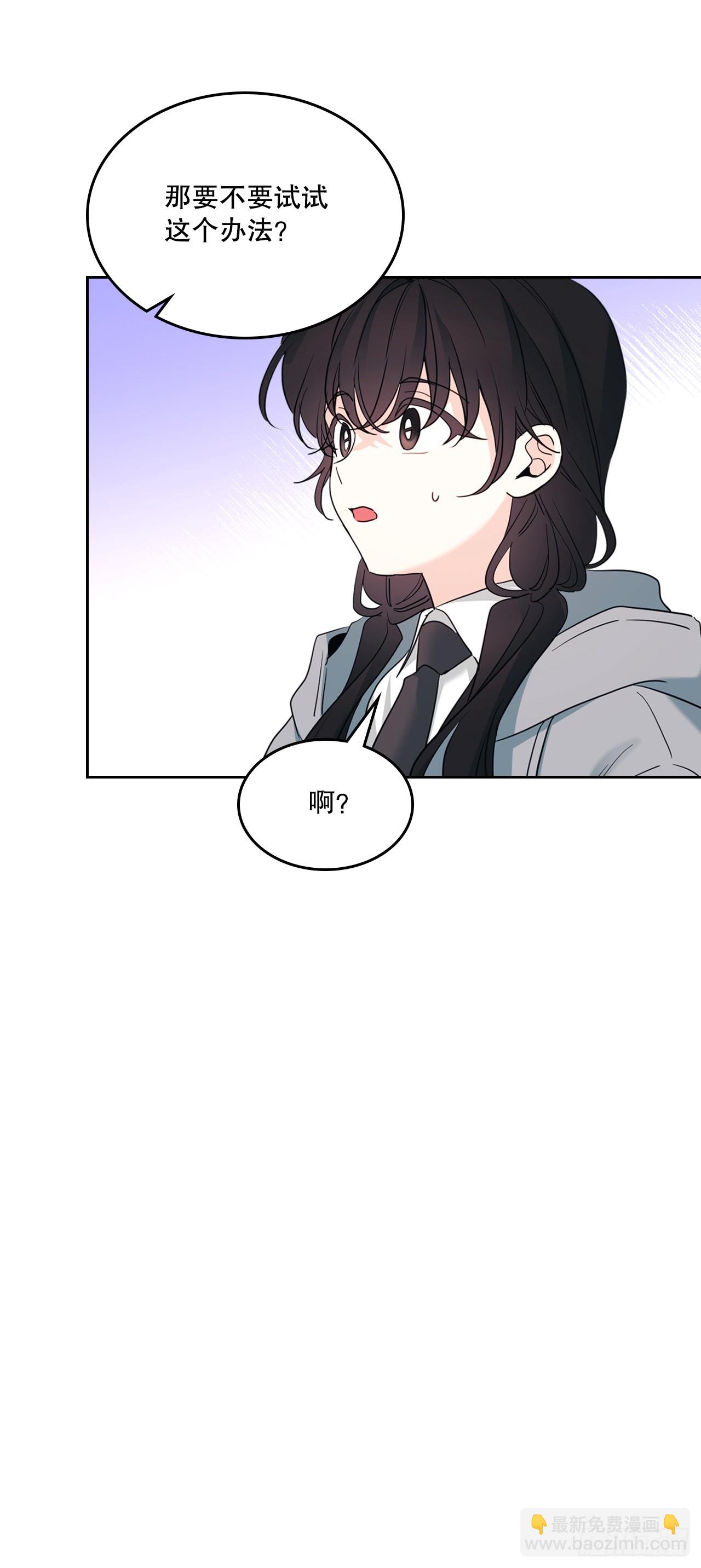 257.许愿符-第261话