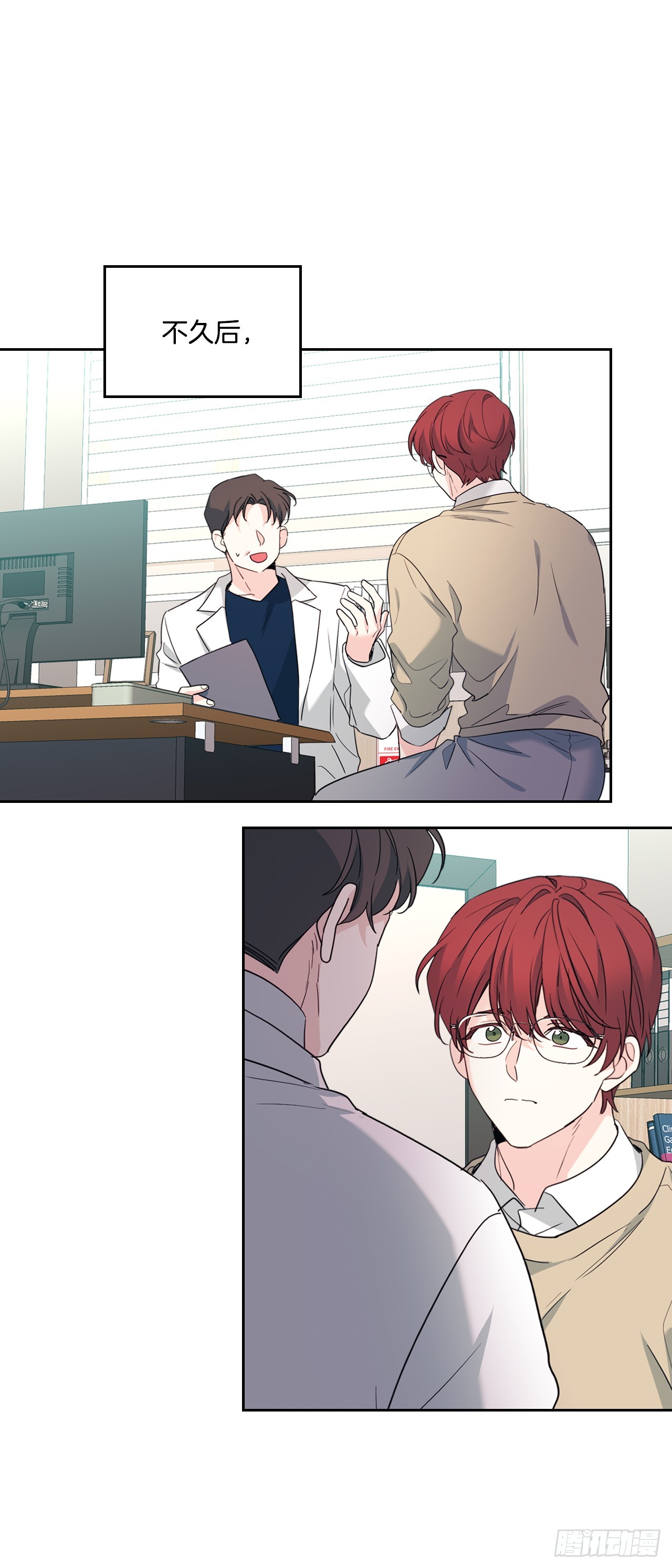 257.许愿符-第261话