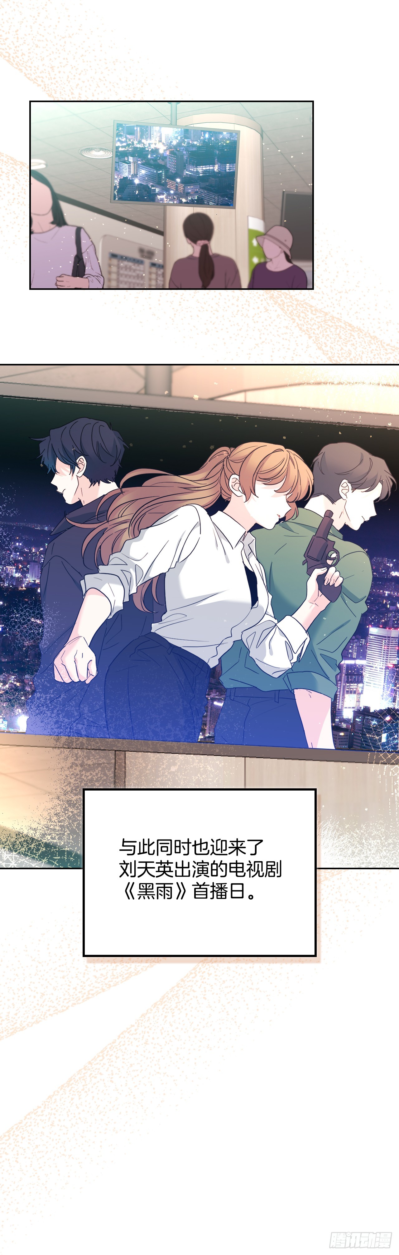 257.许愿符-第261话