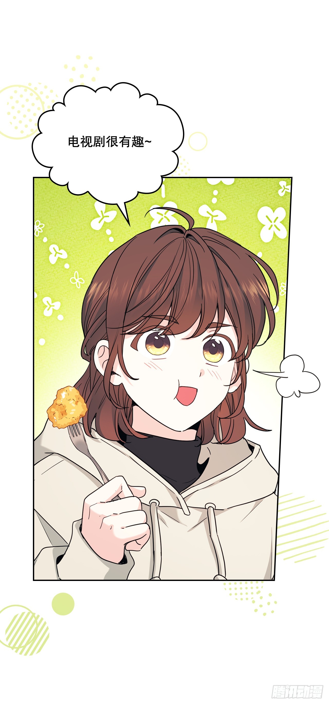 259.他的嫉妒(1/2)-第263话